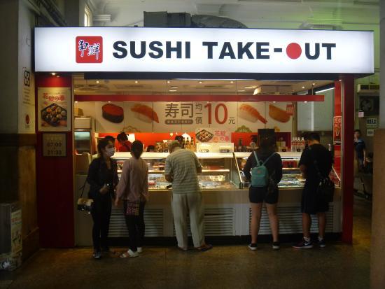 Sushi Express Tainan